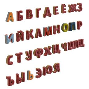 Мягкие подушки в форме букв