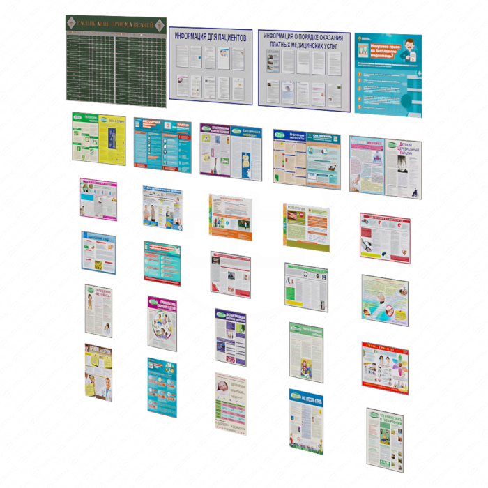 Информационные стенды Информационные стенды
