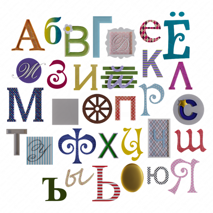 Буквы русского алфавита на доске
