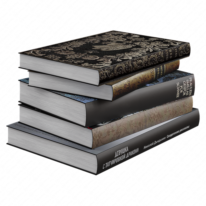 5 книг в стопке