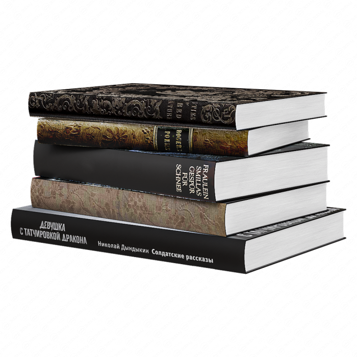 5 книг в стопке